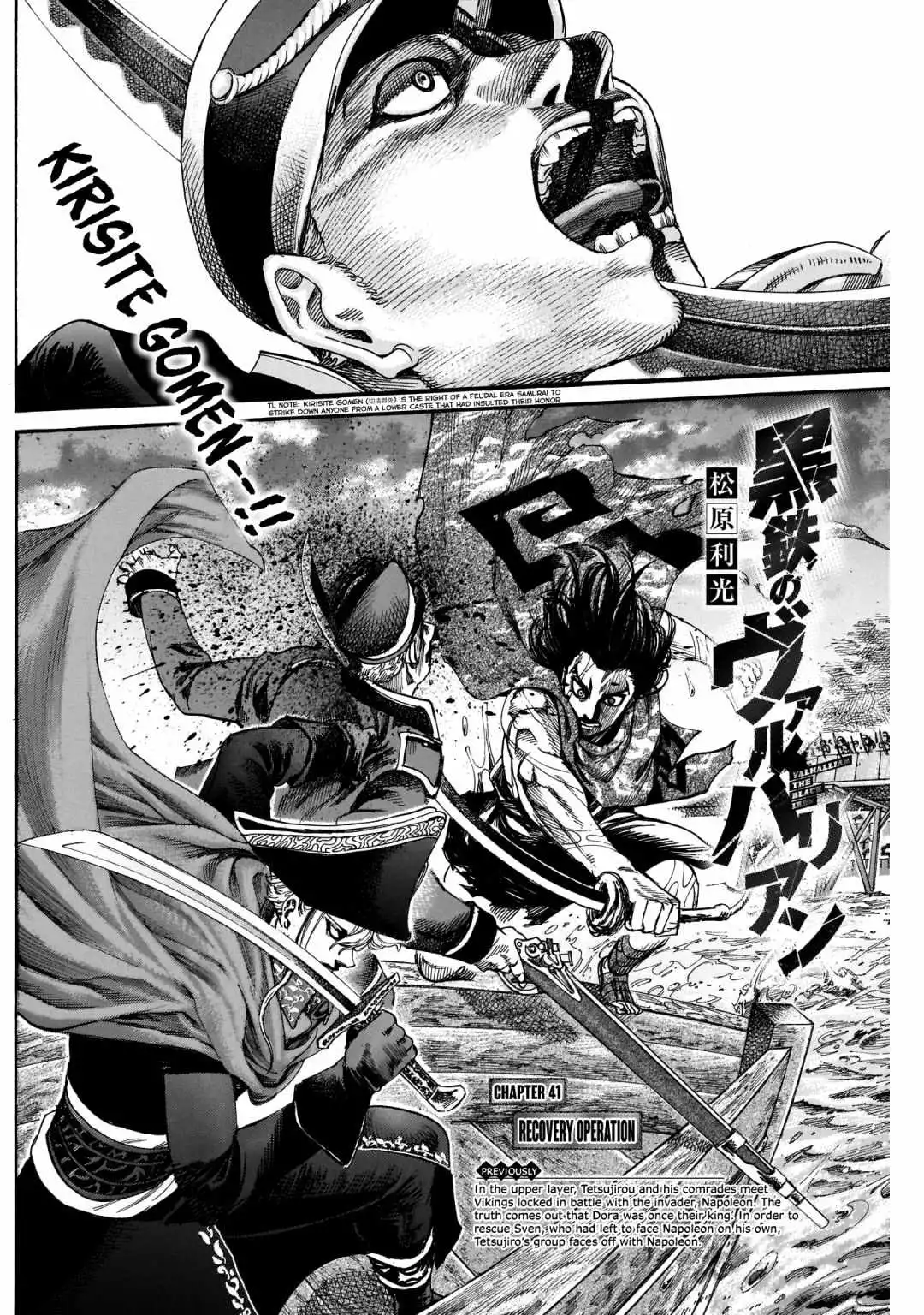 Kurogane no Valhallian Chapter 41 2